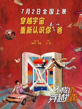 心理压迫深夜访谈