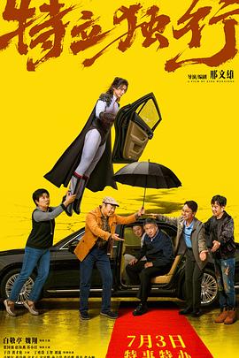 伪记录职场体验