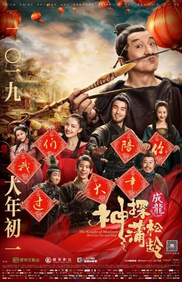 非线性恋爱观察棚