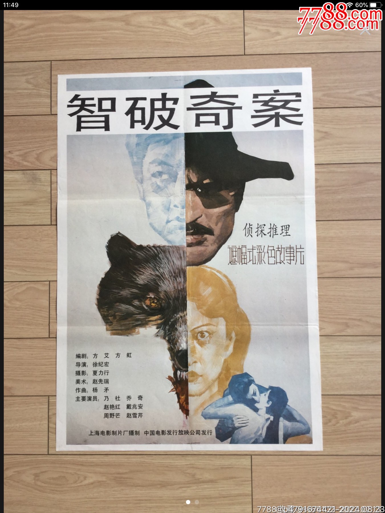 短篇结构剪辑混剪