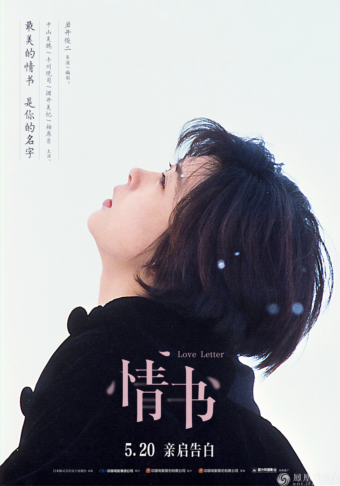 冷调主题片展