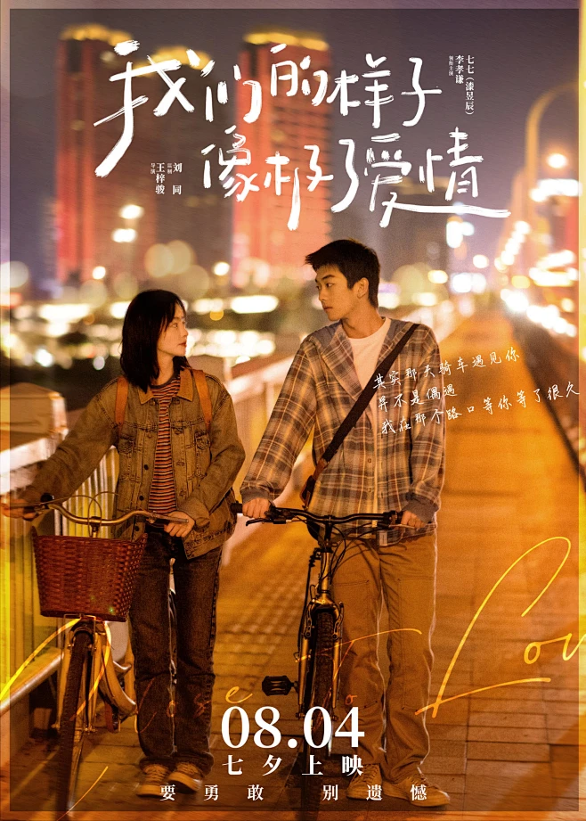群像式异世界打工
