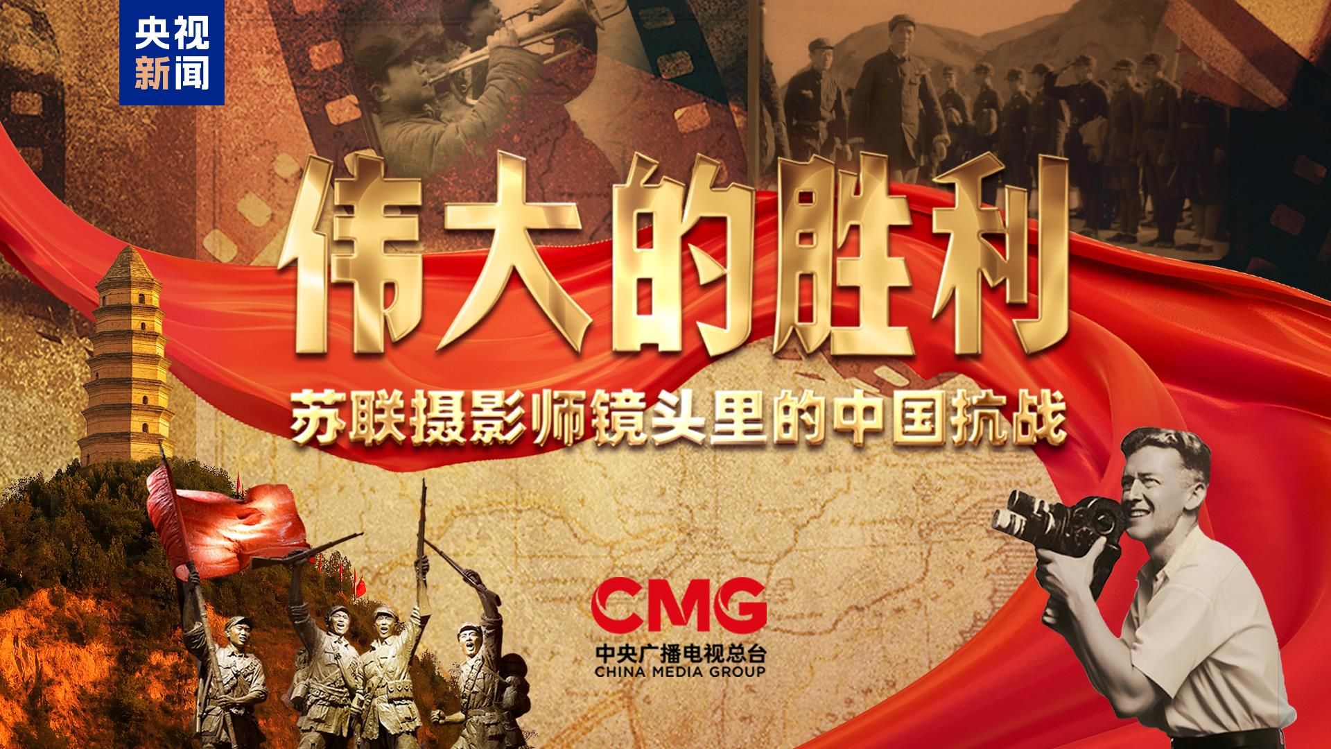 年代感慢生活旅居